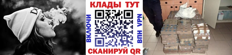 Купить Амфетамин  Меф  COCAIN  А ПВП  ГАШ  Каннабис  Лихославль