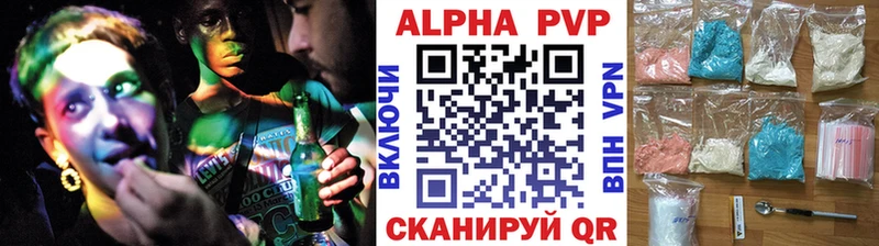 Alpha-PVP СК  Купить  Лихославль 