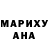 Кокаин FishScale Margarita Rezmeritsa