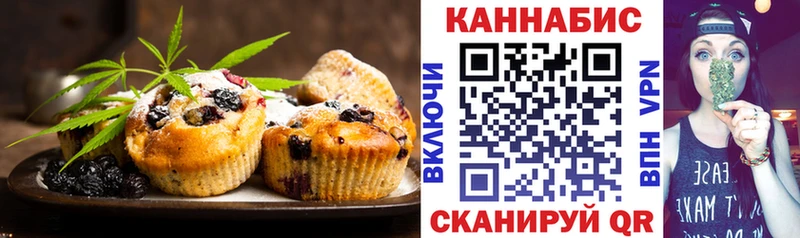 Купить  Лихославль  Печенье с ТГК марихуана 