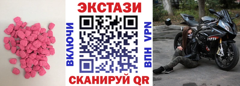 Ecstasy 99% Лихославль