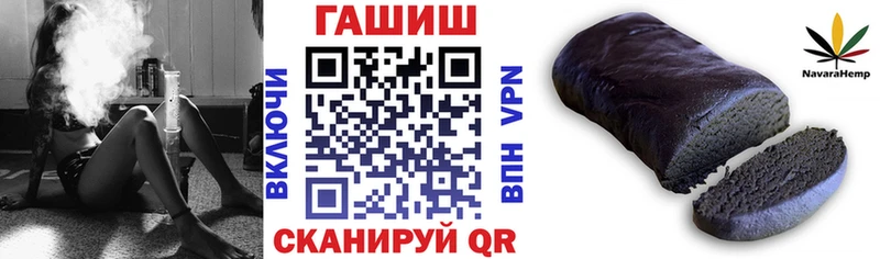 ГАШ убойный  Купить закладки  Лихославль 