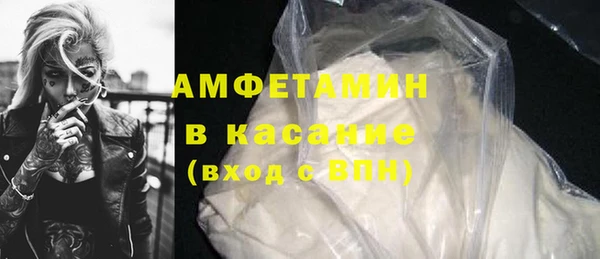 кокс Михайловск