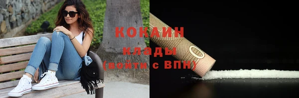 кокс Михайловск