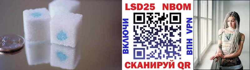 LSD-25 экстази кислота  Купить где  Лихославль 