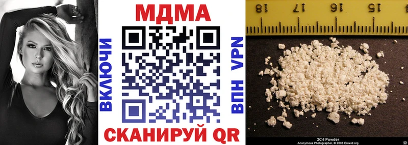 Купить где  Лихославль  MDMA кристаллы 