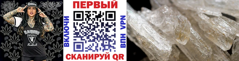 Метамфетамин витя  Купить  Лихославль 