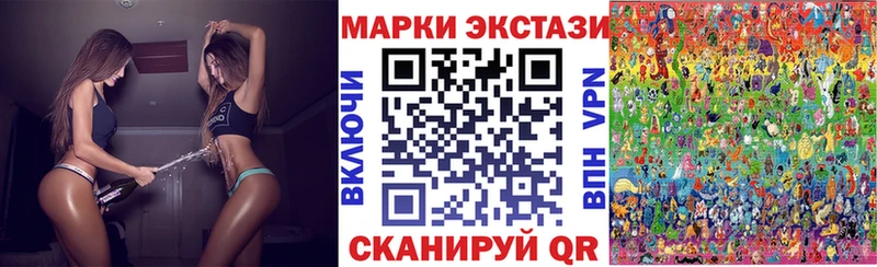 Купить  Лихославль  Марки NBOMe 1,8мг 