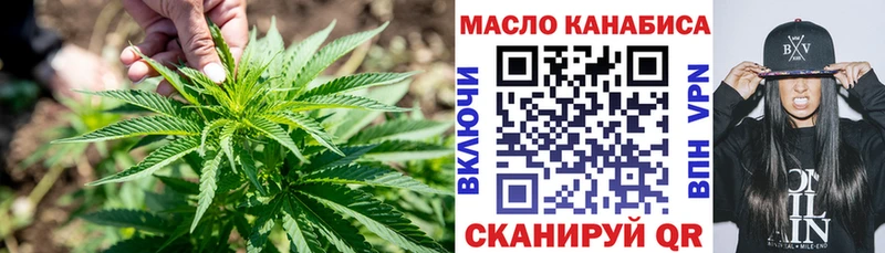 Купить  Лихославль  ТГК вейп с тгк 