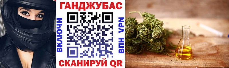 Каннабис MAZAR  Купить закладки  Лихославль 